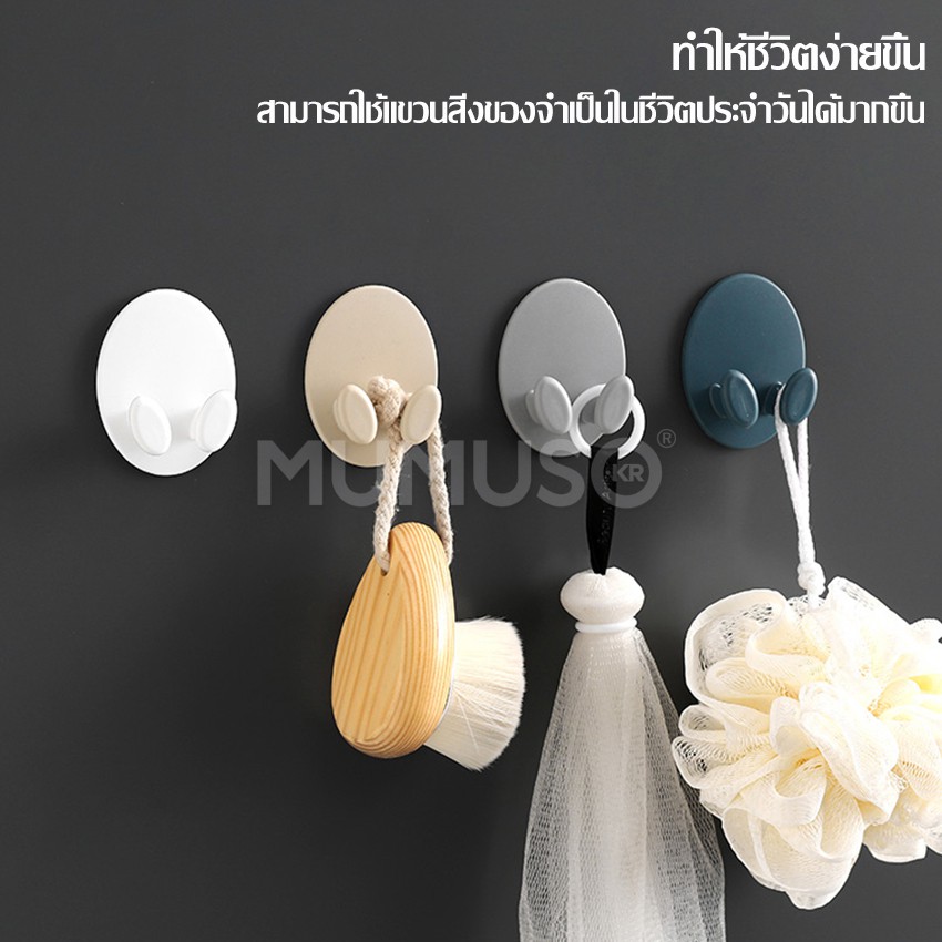 Softkiss ที่หนีบเก็บสายไฟ ตะขอเก็บสายไฟ ที่แขวนสายไฟ ที่แขวนอเนกประสงค์ ไม่ต้องเจาะผนัง ที่แขวนปลั๊ก หนีบเก็บสายไฟ