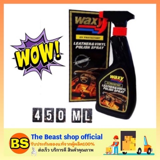 The beast shop_(450ml) waxy uvprotectant leather ans vinyl polis แว็กซี่สเปรย์ น้ำยาดูแลรักษารถยนต์และเคลือบเงาหนัง