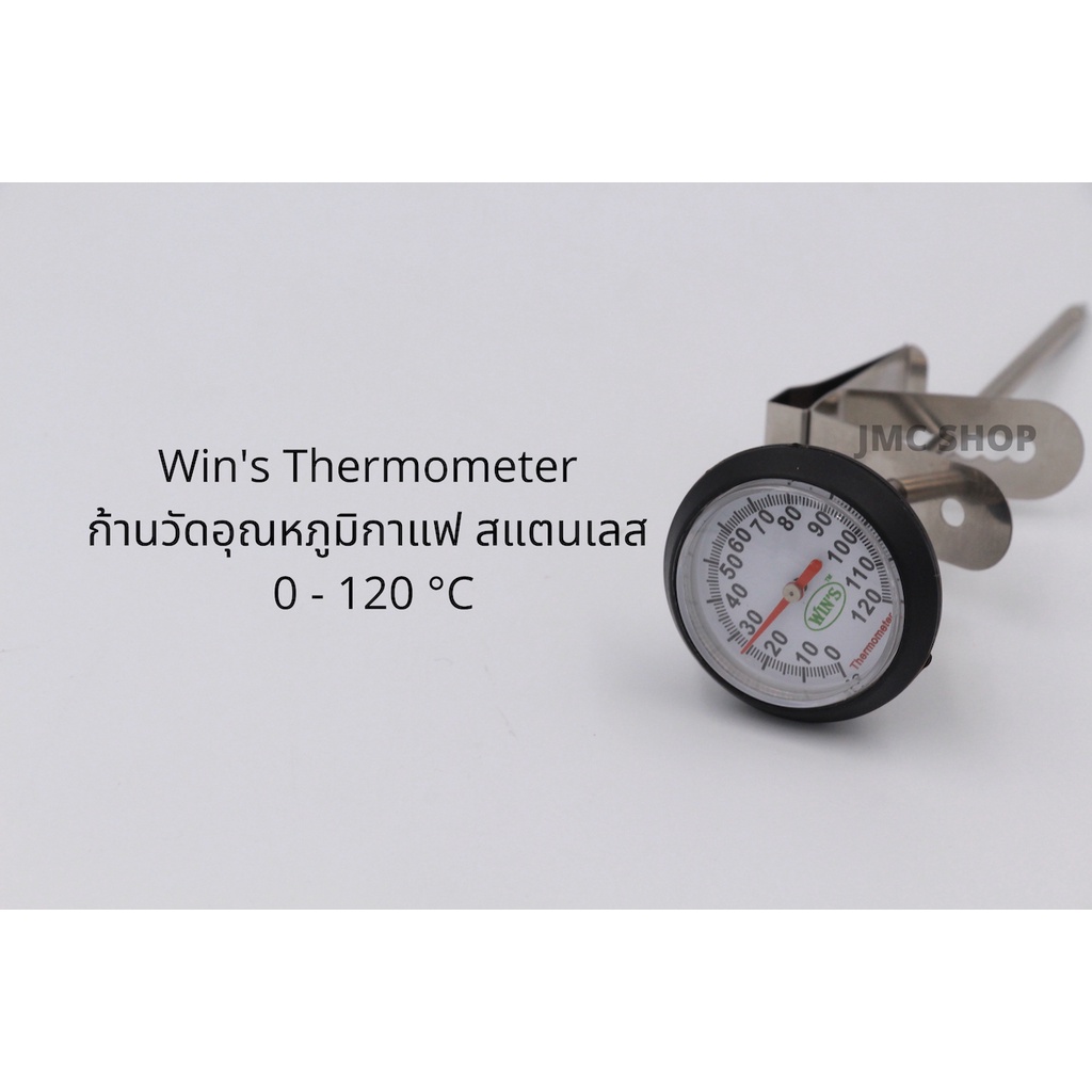 🚚พร้อมส่ง💯⭕️ Win's Thermometer ก้านวัดอุณหภูมิ ที่วัดอุณหภูมิกาแฟ อาหาร เทอร์โมมิเตอร์ สีดำ