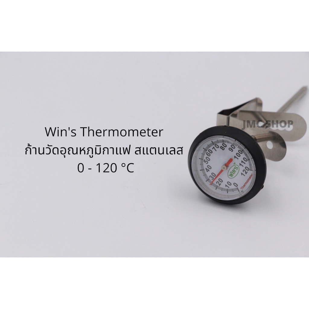 พร้อมส่ง Win's Thermometer ก้านวัดอุณหภูมิ ที่วัดอุณหภูมิกาแฟ อาหาร เทอร์โมมิเตอร์ สีดำ