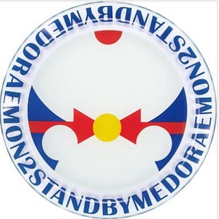 STAND BY ME DORAEMON 2 : PLATE