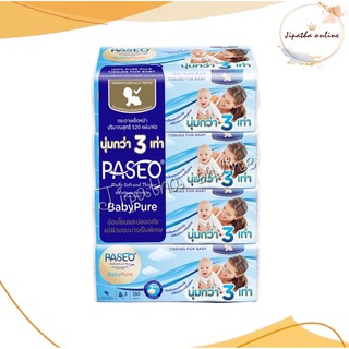 Paseo baby pure พาซิโอ เบบี้ เพียว ทิชชู ทิชชู่ กระดาษเช็ดหน้า 130 แผ่น/ห่อ แพ็ค 4 ห่อ