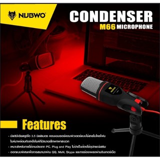 Nubwo Condenser Microphone ไมค์โครโฟน พร้อมขาตั้ง รุ่น M66