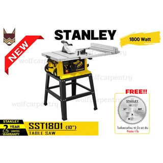 STANLEY  โต๊ะเลื่อยวงเดือน 10 นิ้ว รุ่น SST1801 (1800)