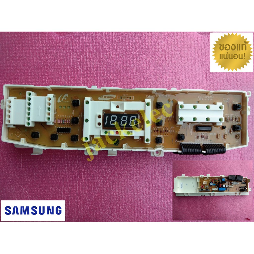 ใหม่แท้เบิกศูนย์ พาร์ท dc92-00759a บอร์ดเครื่องซักผ้าซัมซุง