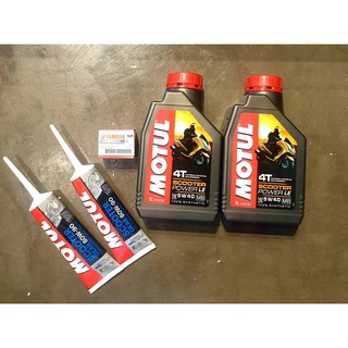 น้ำมันเครื่อง Motul 5W40 ขนาด 1 ลิตร น้ำมันเครื่องสังเคราะห์ 100%สำหรับ Xmax300