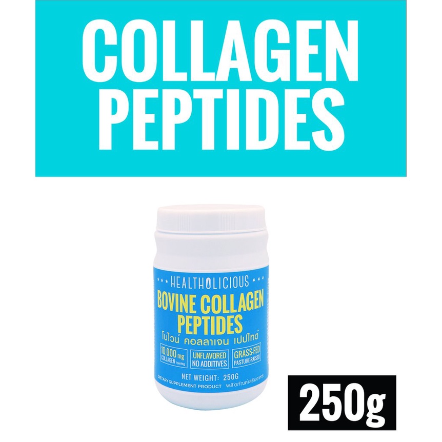คอลลาเจน เปปไทด์ (ผลิตภัณฑ์เสริมอาหาร) คีโต Bovine Collagen Peptide (Dietary Supplement Product) - 2