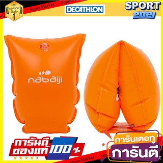 ห่วงยางสวมแขนว่ายน้ำสำหรับเด็ก (สีส้ม) Swimming sleeve swim ring for kids (orange)