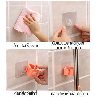 สินค้าใหม่ 🎆610 ที่แขวนไม้กวาด ที่แขวนถูพื้น ที่แขวนอเนกประสงค์ ที่แขวนติดผนัง