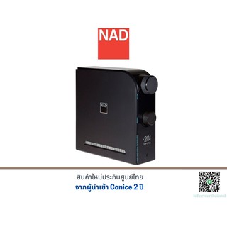 NAD D3045 Hybrid Digital DAC Amplifier