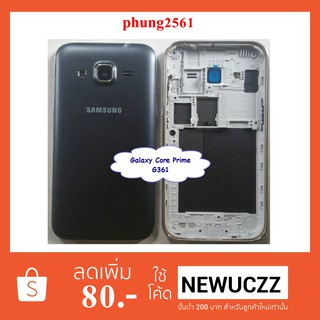 Samsung Galaxy Core Prime G361 ดำ ขาว