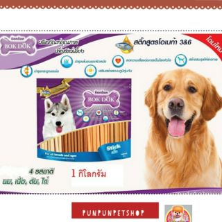 Bok dok  chicken stick นน 1 kg สูตรโอเมก้า 3,6 รวมรส