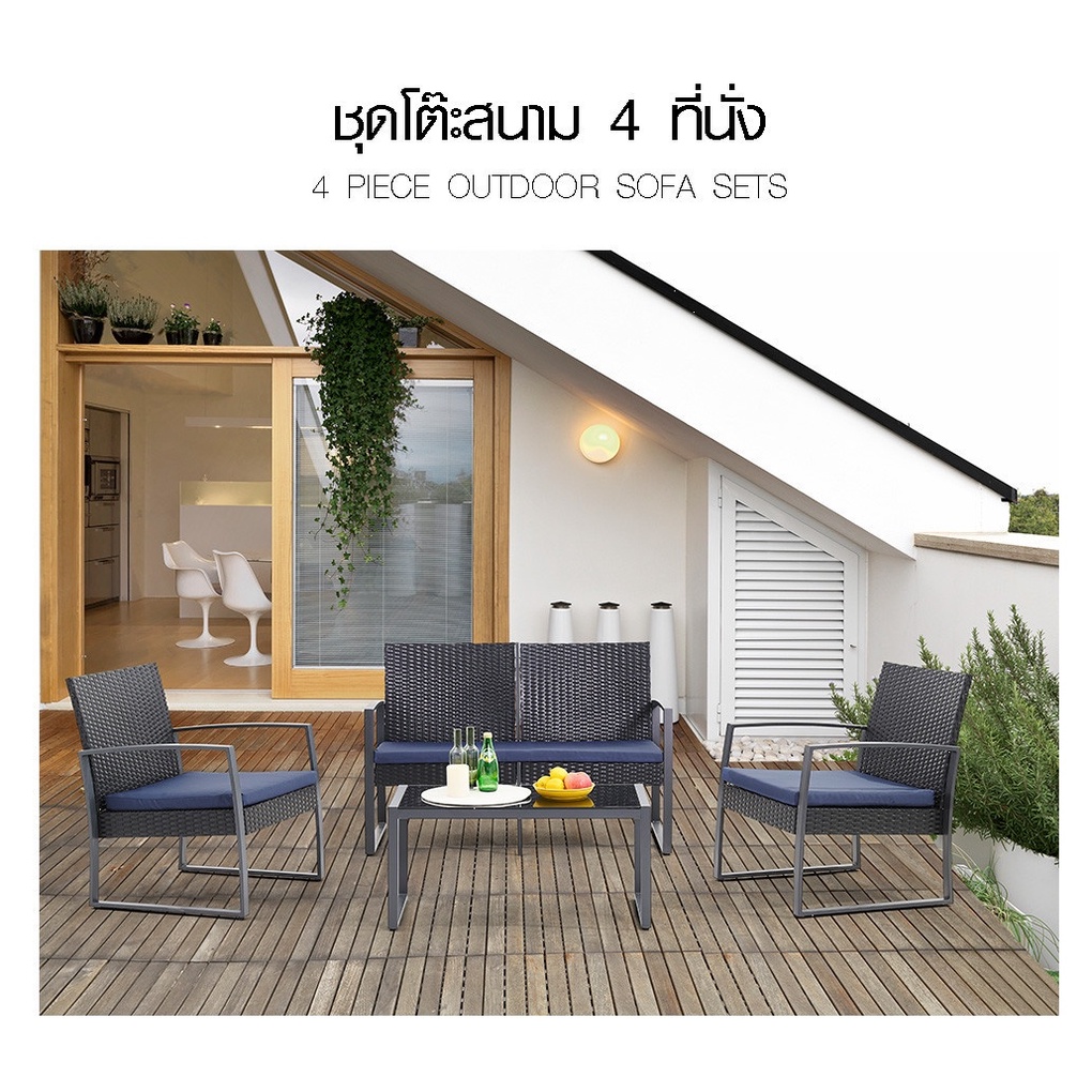 GlobalHouse SUMMER SET ชุดโต๊ะสนาม 4 ที่นั่ง รุ่น DARKEN ขนาด 112x64x75 ซม. สีดำ  สินค้าของแท้คุณภาพดี ราคา ถูกที่สุด ดีลบีเคเค แกลเลอรีภาพที่ 2