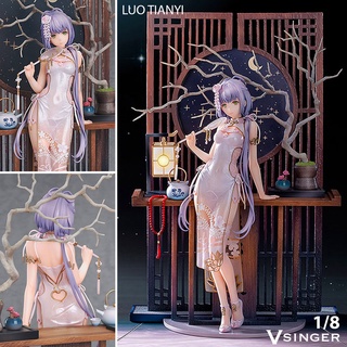 โวคาลอยด์ Vsinger Vocaloid วีทูปเบอร์ Luo Tian Yi ลั่ว เทียนยี ลั่วเฉิน Grain in Ear Honkai Impact Figure มังงะ โมเดล