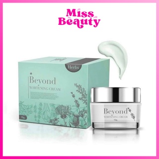 เซรั่ม / ครีม / มาส์ค บียอนด์ Beyond cream รักษาสิว 10 กรัม