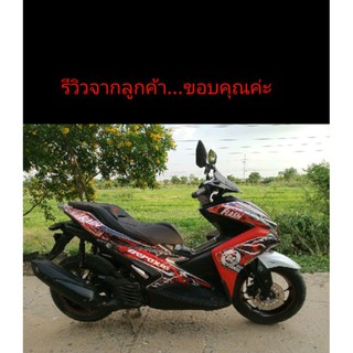 เบาะ yamaha aeroxลูกค้าชอบร้านค้าจัดให้ค่ะ/คุณฟ้าช้อป/นางฟ้าช้อป/vk.shop