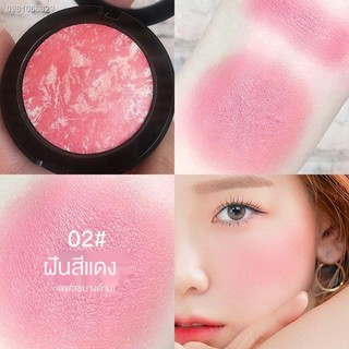 ปัดแก้มบลัชออน พาเลตต์บลัชออน บรัชออนลูกพีช blush บลัชออนไร้ฝุ่น blush on บลัชออน ที่ปัดแก้มบลัชออน☬◇ที่ปัดแก้ม   Sisha