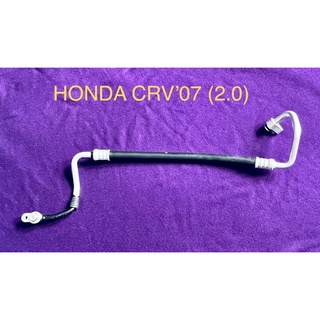 ท่อแอร์ สายแอร์กลาง (HIGH) HONDA CRV’2007(2.0) คอมเข้าแผงคอนเดนเซอร์