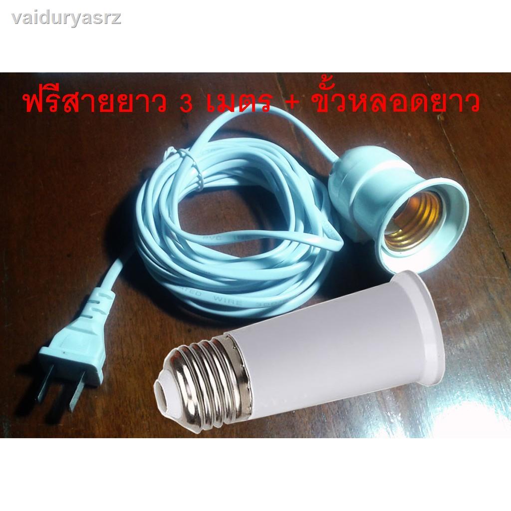 🐝คุณภาพสูง🐝₪หลอดไฟไล่ยุง NPS Warm White (แสงหลอดใส้) LED E27 14W ฟรีสาย 3 เมตร + ขั้วหลอดยาว SET 4 ห