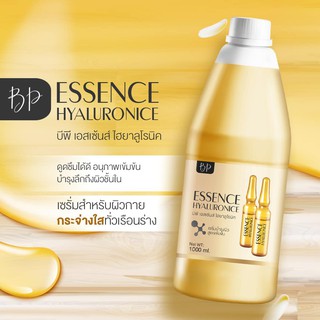 BP Essence Hyaluronic บีพี เอสเซ้นส์ไฮยาลูโรนิค 1000 ml. (พร้อมส่งจ้า)