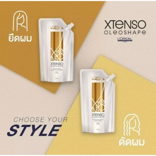 ครีมโกรกยืด น้ำยาโกรกดัด ลอรีอัล L’Oreal Xtenso Oleoshape 400ml