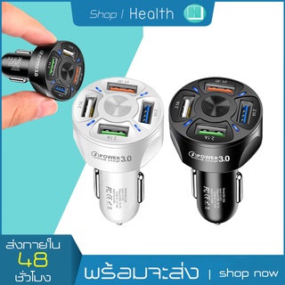 ที่ชาร์จแบตในรถ 36W 4USB QC 3.0 ที่ชาร์จแบตในรถ usb car charger หัวชาร์จ quick chargeหัวชาร์จในรถ หัวชาร์จเร็ว