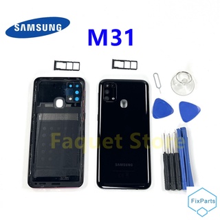 เคสแบตเตอรี่ด้านหลัง พร้อมกรอบเลนส์กล้อง สําหรับ Samsung Galaxy M31 M315F