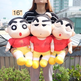 ตุ๊กตา Shinchan ชินจัง 8/12/16นิ้ว Chinjung Crayon Shinchan เครยอนชินจัง ชินจังจอมแก่น