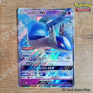 ลาทิโอส GX (AS6a C 065/196 RR) พลังจิต ชุดศึกตำนาน การ์ดโปเกมอน (Pokemon Trading Card Game) ภาษาไทย