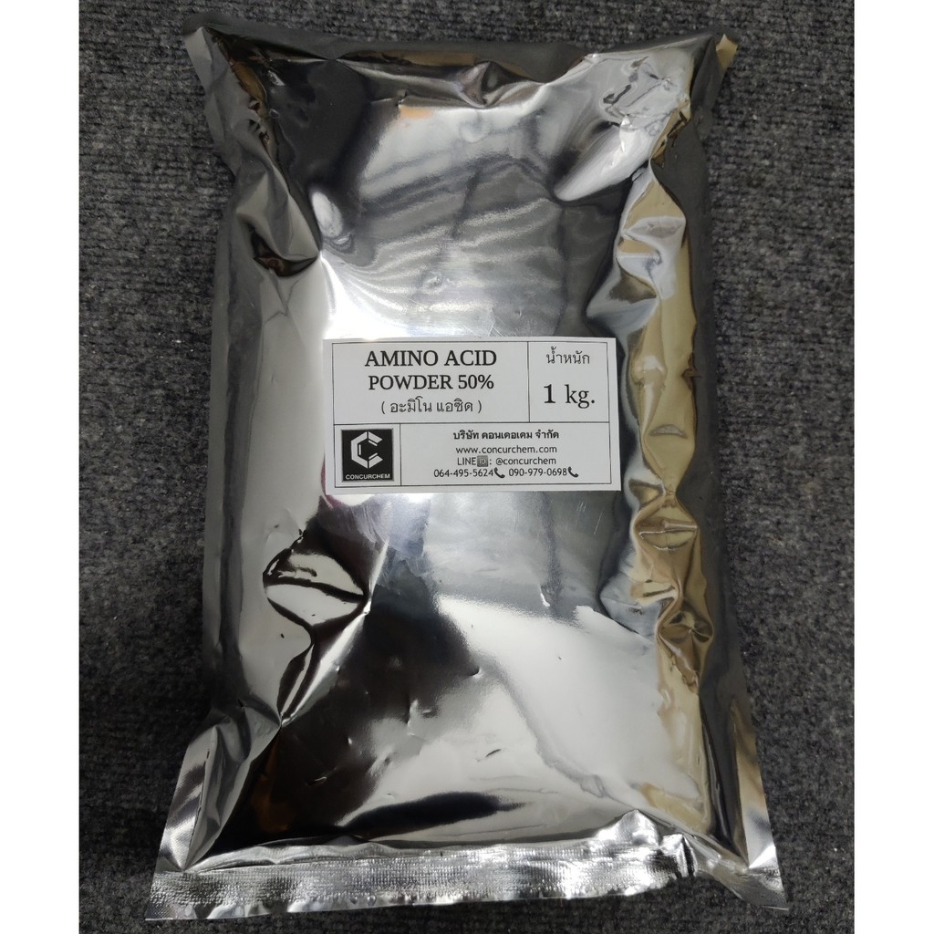 Amino Acid กรดอะมิโนพืช อาหารเสริมพืช ขนาด 500กรัม และ 1000กรัม - รูปที่ 3