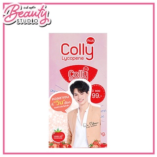 (แท้100%) Colly Lycopene plus 6500mg exp09/65