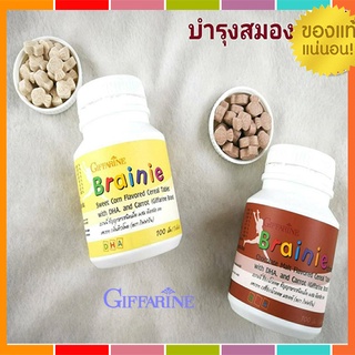 กิฟฟารีนอาหารเสริมบำรุงสมอง IQ&amp;EQ สำหรับเด็กรสช็อกโกแลต+รสข้าวโพด/2กระปุก🌹pHAw