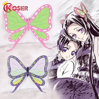 COSER KING 2pcs อนิเมะครับ ชิโนบ คานาโอะ Demon Slayer Kimetsu No Yaiba Kanawo Tsuyuri Kochou Shinobu Kanao Butterfly Hairpin props อุปกรณ์เสริม ดาบพิฆาตอสูร