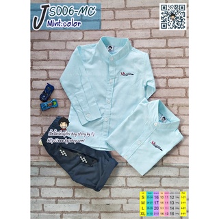 JS006-MC เสื้อเชิ้ตเด็ก แขนยาว คอจีน สีมิ้นท์ 1-8 ขวบ เนื้อผ้าดีมาก ใส่แล้วหล่อ สินค้าคุณภาพครับ