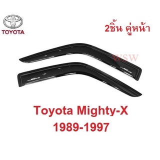 2ชิ้น คูู่หน้า กันสาด สีดำ TOYOTA HILUX MIGHTY-X MK3 1989 - 1997 รถกระบะ โตโยต้า ไมตี้เอ็กซ์  กันฝน กันสาดประตู กันแสง