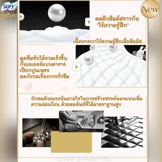 New!ผ้าอนามัยแบบแผ่น sofy โซฟี พรีเมี่ยม คอตตอล100%นำเข้าจากUSA เพื่อผิวบอบบางสำหรับผิวแพ้ง่าย Premium Cotton ผ้าอนามัย