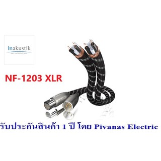 INAKUSTIK : NF-1203 XLR (1.0M) , (2.0M)