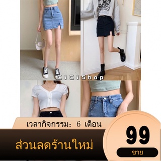 【PPร้านแฟชั่น】cicishop(8730) กระโปรงยีนส์ เอวสูง ผ่าข้าง แต่งเย็บติดกางเกงซับด้านใน ทรงสวย เข้ารูป สไตล์เกาหลีใหม่