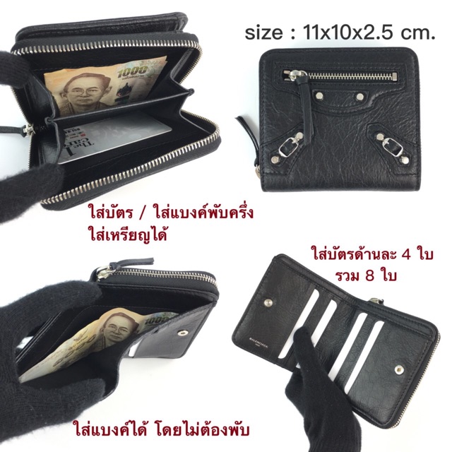 balenciaga compact wallet