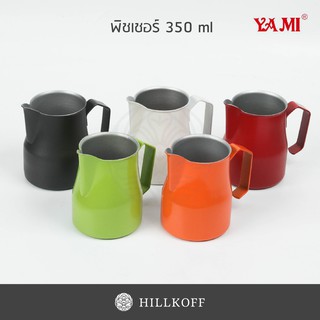 Hillkoff : เหยือกตีฟองนม Yami YM6909 Teflon Milk jug 350 cc ตีฟองนม