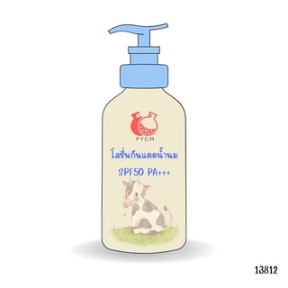 🐮13812 โลชั่นกันแดดน้ำนม SPF50 PA+++ 🐮 🍶 สามารถผลิตได้ : 1kg. 📣📣 ราคา 850 บาท 📣📣