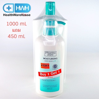 PharmaPure Moisturizing Body Wash 1000 mL แถม 450 mL