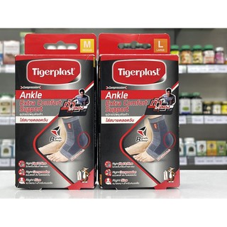 TIGERPLAST  KNEE SUPPORT ไทเกอร์พล๊าส ซัพพอร์ตเข่า อุปกรณ์พยุงเข่า