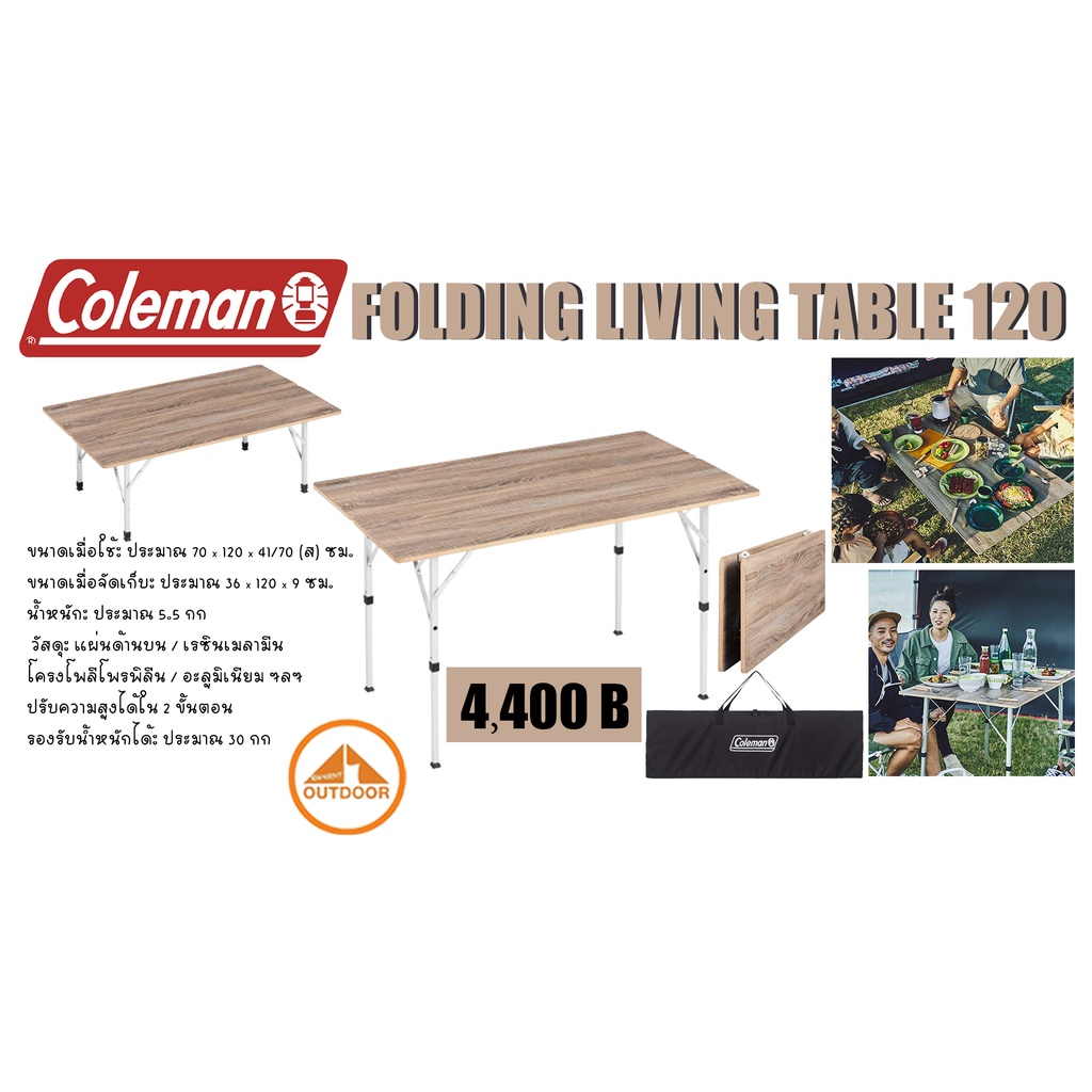 Coleman Folding Living Table 120 Shopee Thailand   A8c3962c0af1e1a36eec9bb59c90ccad