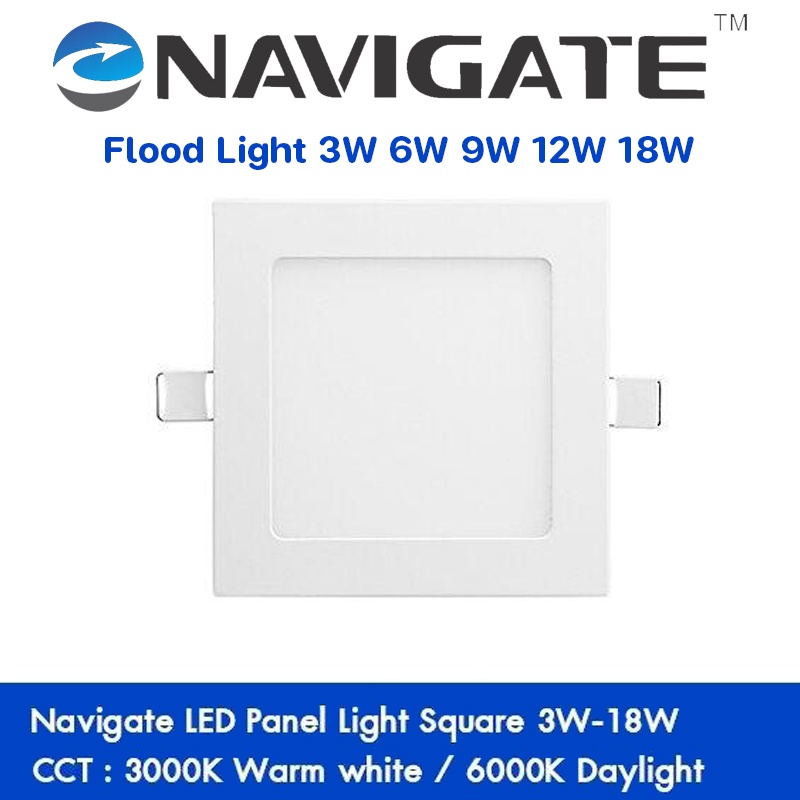 ไฟดาวน์ไลท์ โคมดาวน์ไลท์ พาเนล Navigate รุ่น Downlight Panel LED 3W 7W 9W 12W 18W ทรงเหลี่ยม โคมไฟ ไฟส่องป้าย ส่องสนาม