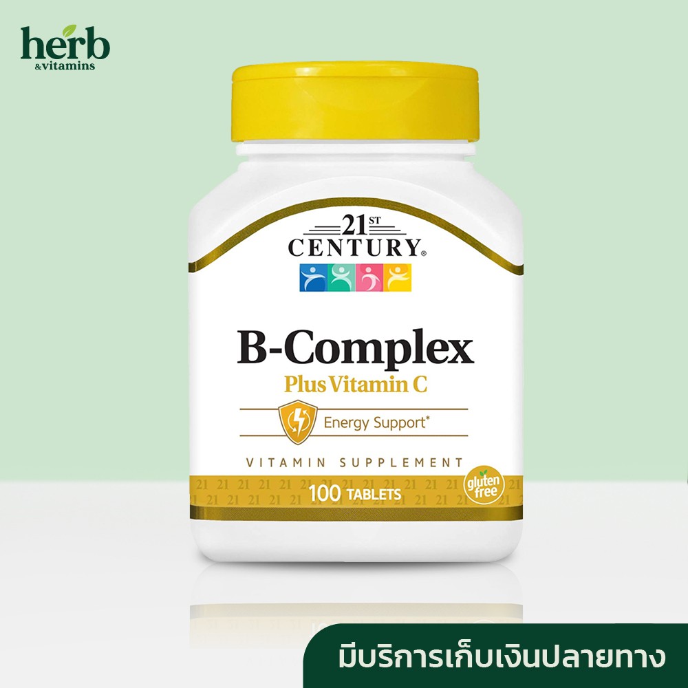 (พร้อมส่ง) 21st Century, B Complex Plus Vitamin C, 100 Tablets : วันหมดอายุ 03/ 24