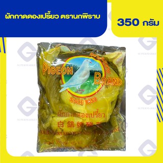 ผักกาดดองเปรี้ยว ตรานกพิราบ 350 กรัม 8850035081329