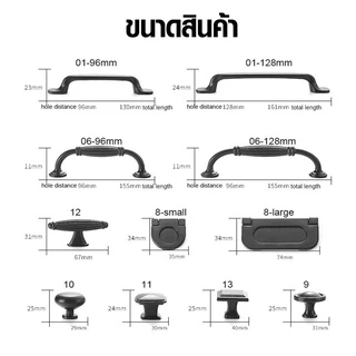 P020 มือจับ ประตู ที่จับประตู มือจับตู้เสื้อผ้า มือจับลิ้นชัก ด้ามจับ ลูกบิด สีดำ มือจับตู้ SP