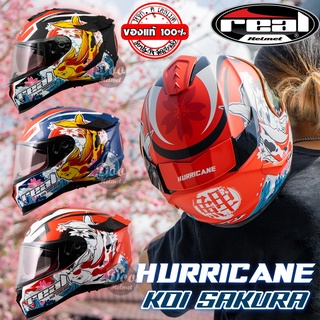 หมวกกันน็อคเต็มใบ REAL Hurricane ของแท้100% แว่น2ชั้น กระจก 2 ชั้น นวมถอดซักได้ S-XXL