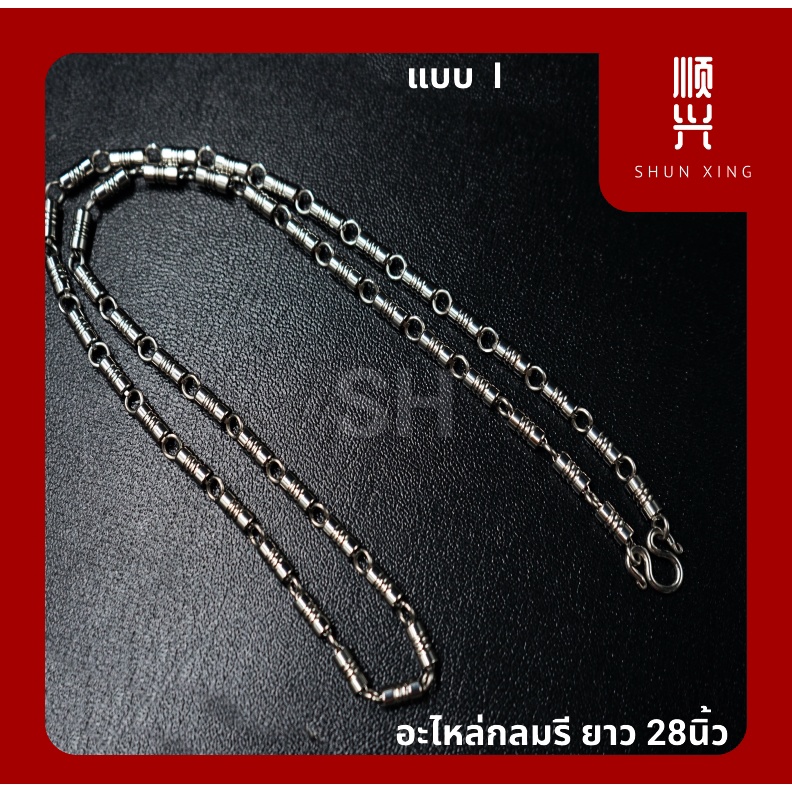 ลูกเล่น ต่ออะไหล่ มาแล้วจ้า อะไหล่ ล้วนๆก็สามารถ รูปที่ 2